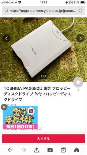 送料無料】HP Pro Book 4340s Windows10 64bit WEBカメラ HDMI Core i3