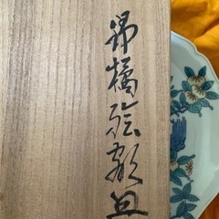 敷島焼　　絵皿