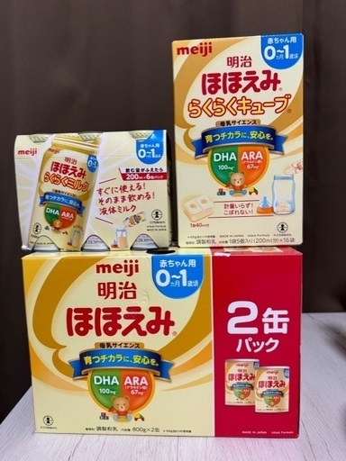 ほほえみ 粉ミルク・液体ミルク　セット