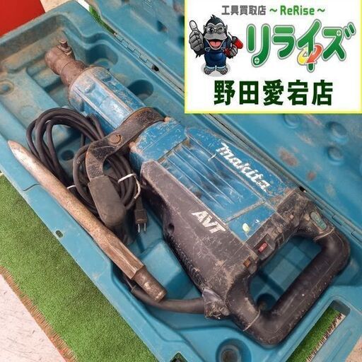 makita マキタ HM1317C 電動ハンマー【野田愛宕店】【店頭取引限定】【中古】管理番号：IT6LTBXTLJ6M