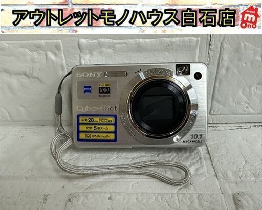 ☆動作OK SONY デジタルスチルカメラ シルバー DSC-W170 バッテリー付 メモリースティック付 ソニー コンパクトデジタルカメラ デジカメ コンデジ ☆ 札幌市白石区 白石店