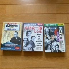 日本映画、小津安二郎、広沢虎造DVD CD　26枚セット