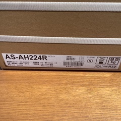 新品！！！ 新型！！！ 標準工事込み！！！ 富士通 2，2k（6畳〜8 