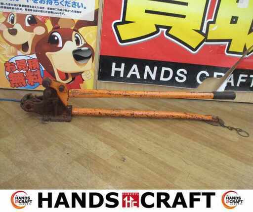 HIT 鉄筋カットベンダー 中古品 【ハンズクラフト宜野湾店】