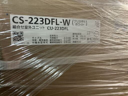 Panasonic パナソニック インバーター冷暖房除湿タイプ ルーム Panasonic パナソニック インバーター冷暖房除湿タイプ ルーム