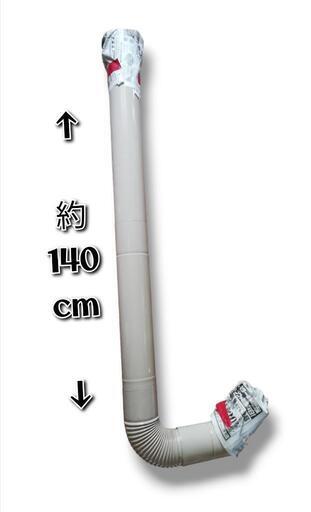 ✨美品✨ 煙突 ストーブ部品