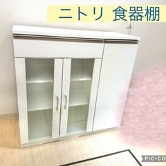【お取引中】  ニトリ食器棚