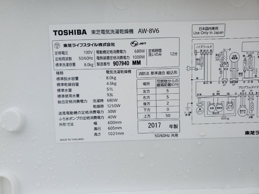 超高年式✨送料設置無料❗️家電2点セット 洗濯機・冷蔵庫