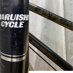 ME081 【希少】丸石自転車 MARUISHI CYCLE ATLAS マルイシ 自転車 
