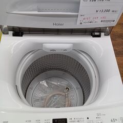 ★ジモティ割あり★ ハイアール 洗濯機 4.5L 23年製 動作確認／クリーニング済み MT1298