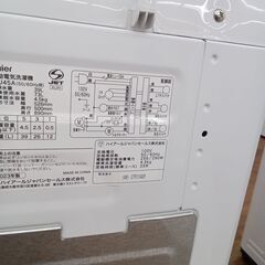 ★ジモティ割あり★ ハイアール 洗濯機 4.5L 23年製 動作確認／クリーニング済み MT1298