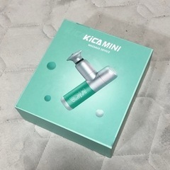 kica MINI超小型セルフケアガン