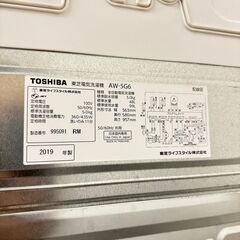 H 17707 TOSHIBA 一人暮らし洗濯機 2019年製 5.0kg ◇大阪市内・東大阪 