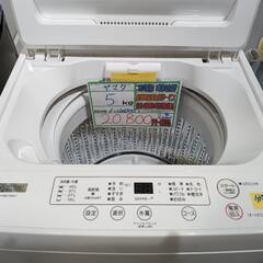 配送可【ヤマダ】5k洗濯機★2023年製　分解クリーニング済/6...