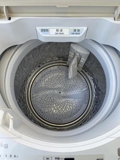☆【シャープ】全自動洗濯機穴なし洗濯槽‼2020年製7kg(ES-SH7C) 【3  