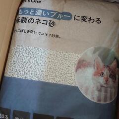 紙製のネコ砂