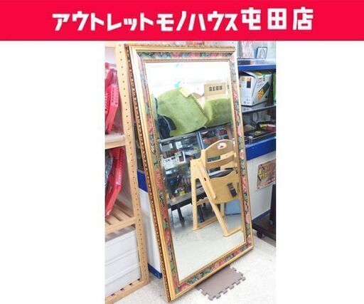 大型 ミラー 幅77×高さ137cm イタリアン 大判鏡 全身 姿見 ☆ 札幌市 北区 屯田