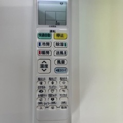 ダイキン／エアコン2.2k】【2021年製】【6畳用】【クリーニング済 