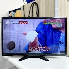 【超美品‼️】オリオン 2016年製 32V型ハイビジョン液晶テレビ ブルーライトガード機能 和紙スピーカー