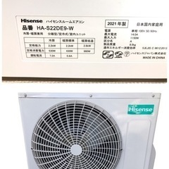 ハイセンス　Hisense HA-S22DE9-W 2021年製　 ルームエアコン　エアコン　6畳用　ホワイト  ②