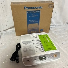 Panasonic 卓上IH調理器