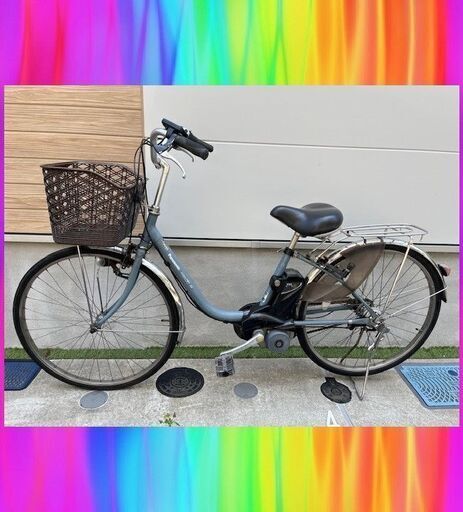 Panasonic　ビビ　26インチ　 電動自転車　電動アシスト自転車 　5171