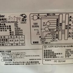 大阪送料無料★3か月保証付き★洗濯機★ハイアール★2020年★4.5㎏★JW-C45FK★S-589 送料