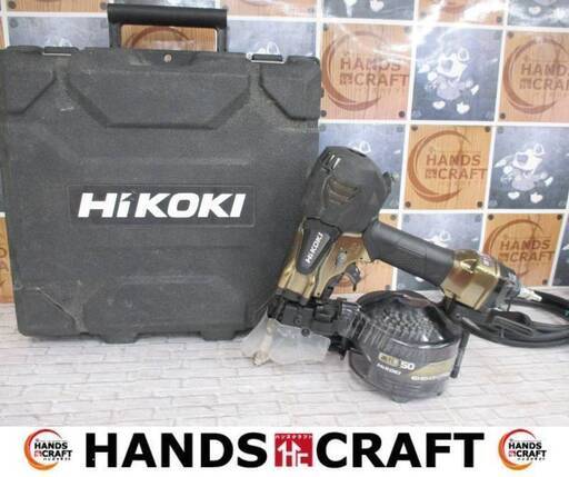 HIKOKI ハイコーキ NV50HR2 高圧釘打ち機 中古美品 保護メガネ/説明書/ケース付き 【ハンズクラフト宜野湾店】