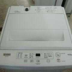 YAMADA 全自動洗濯機 ステンレス槽 4.5kg 2022年製 YWM-T45H1