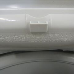 YAMADA 全自動洗濯機 ステンレス槽 4.5kg 2022年製 YWM-T45H1