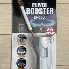 SOTO 2バーナー・スタンド・ブースター・LEDランタン　4点セット