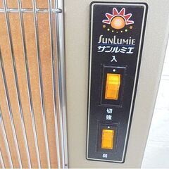 使用感少なめ サンルミエ・エクセラ5 遠赤外線暖房機 N500LS-GR (暖房の目安 ～6畳) シャンパンゴールド 555W 電気ストーブ 札幌市 白石店 