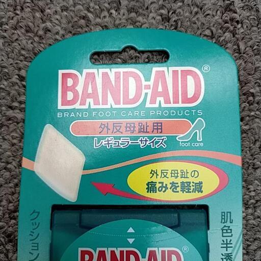 【まとめ売り【 BAND-AID】外反母趾用 レギュラーサイズ 保護パット 87個