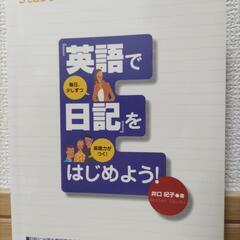 【お話し中】本/CD/DVD 語学、辞書