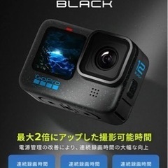 GoPro12【最新機種】レンタル1日1500円！