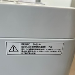 美原店　2020年製★美品 中古★SHARP 6㎏ 穴なし槽で節水・黒カビブロック!!槽の樹脂まるごと抗菌加工! 洗濯機ES-GE6D-T家電 生活家電 洗濯機