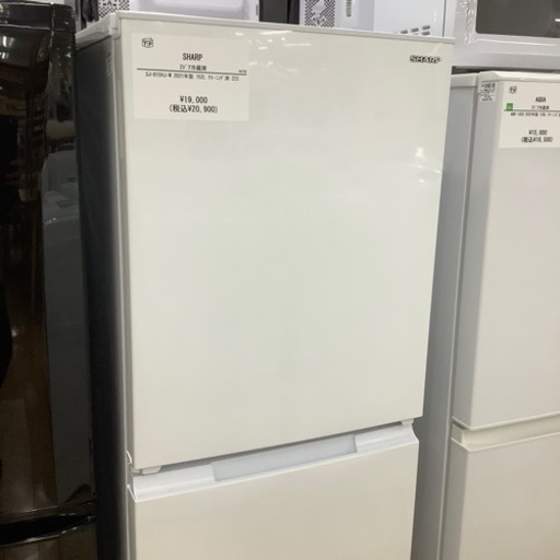 【トレファク ラパーク岸和田店】2021年製　SHARP 2ドア冷蔵庫　入荷しました【12ヶ月保証】