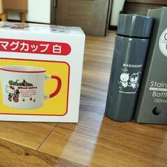 【新品未使用】マグカップ、水筒