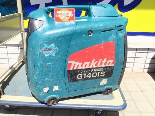 【エコツール笠寺店】Makita/マキタ インバーター発電機 G140IS 【愛知県/名古屋市/笠寺/工具】