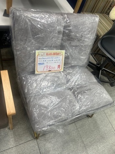 Derrickラウンジチェア　ライトグレー