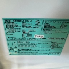 大阪限定配送★3ヶ月保証付き★冷凍冷蔵庫★2018年★ハイアール★JR-N121A★R-917★121L★2ドア