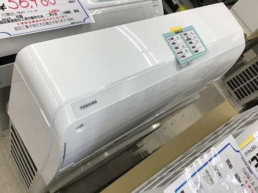 【キャンペーン対象商品】東芝 2.8kWルームエアコン RAS-J281E1R 2023年製