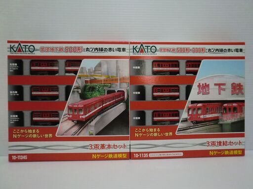 Nゲージ KATO 丸ノ内線の赤い電車 営団地下鉄500形 3両基本\u00263両増結セット