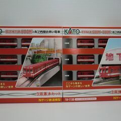 Nゲージ KATO 丸ノ内線の赤い電車 営団地下鉄500形 3両...