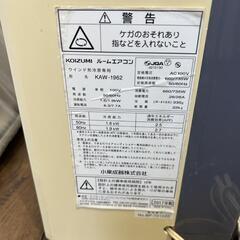 ★【コイズミ】窓用エアコン　ウィンドウエアコン　2017年製1.9kw(KAW-1962)　現状渡し　【店頭販売のみ】