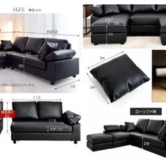 家具 L字組み合わせ ソファ