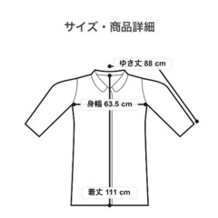 ユナイテッドアローズ　コート