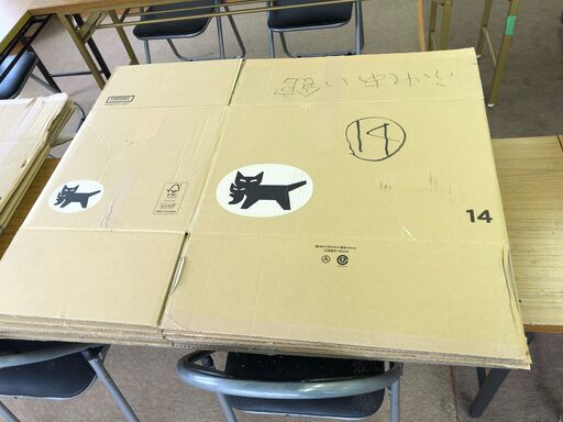 ダンボール　中古クロネコヤマトの１２サイズと１４サイズ