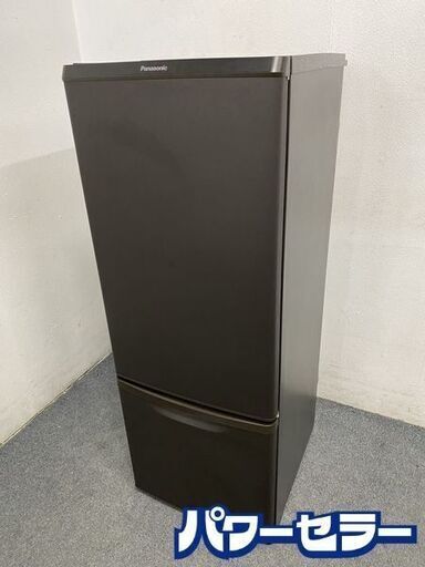 高年式!2021年製! パナソニック/Panasonic NR-B17DW-T パーソナル冷蔵庫 168L 右開き 2ドア ブラウン 中古家電 店頭引取歓迎 R8319