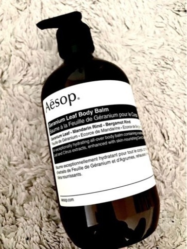 【新品未使用】ゼラニウムボディバーム　ボディクリーム 500ml